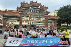 （粤港澳全运会）十五运会带热湾区观赛游